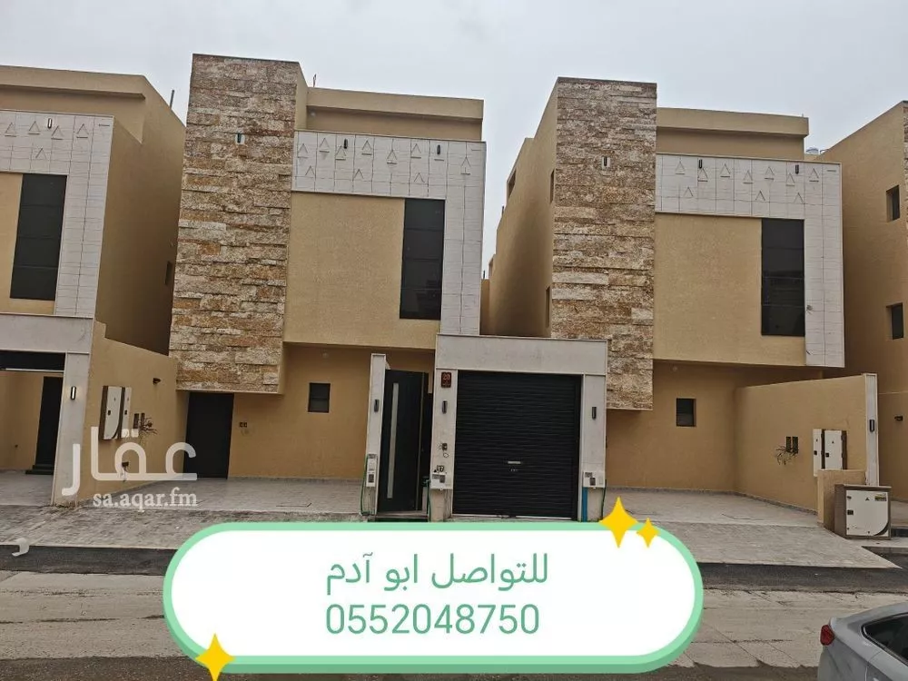 دور 4 غرف في طويق 1