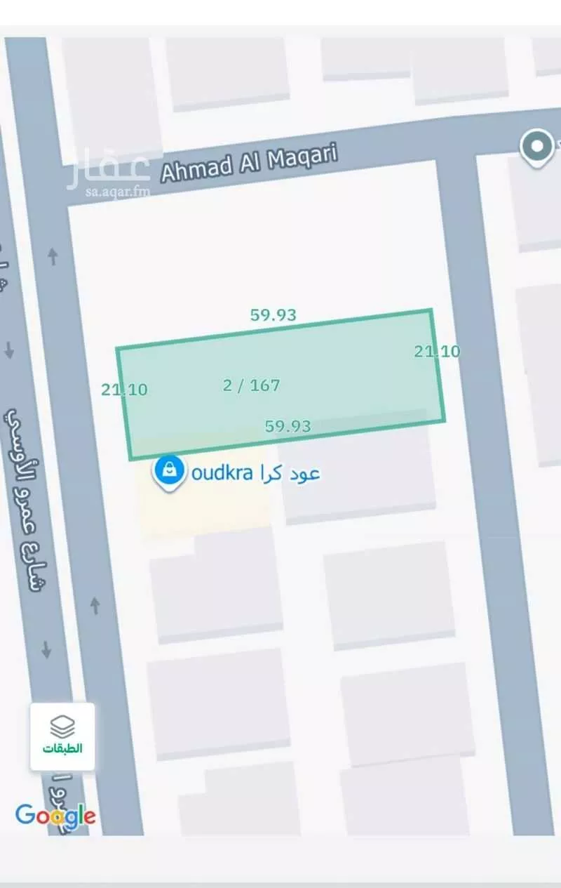 1260 sqm land in Bani Malik 4