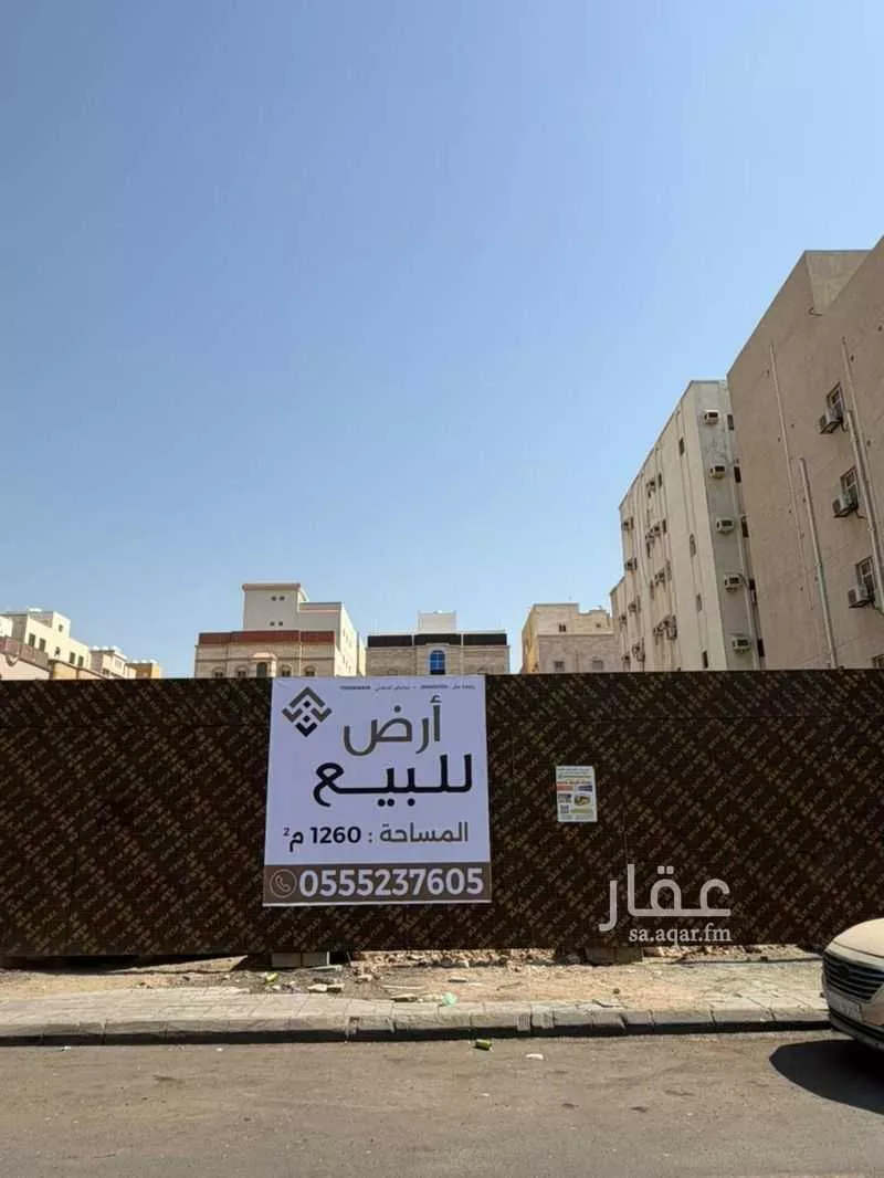 1260 sqm land in Bani Malik 5