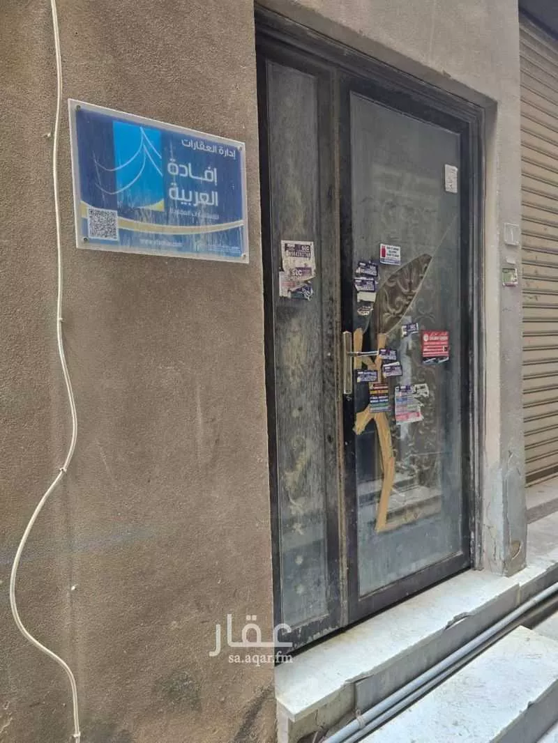 عمارة 196 م² في الخبر الشمالية 1