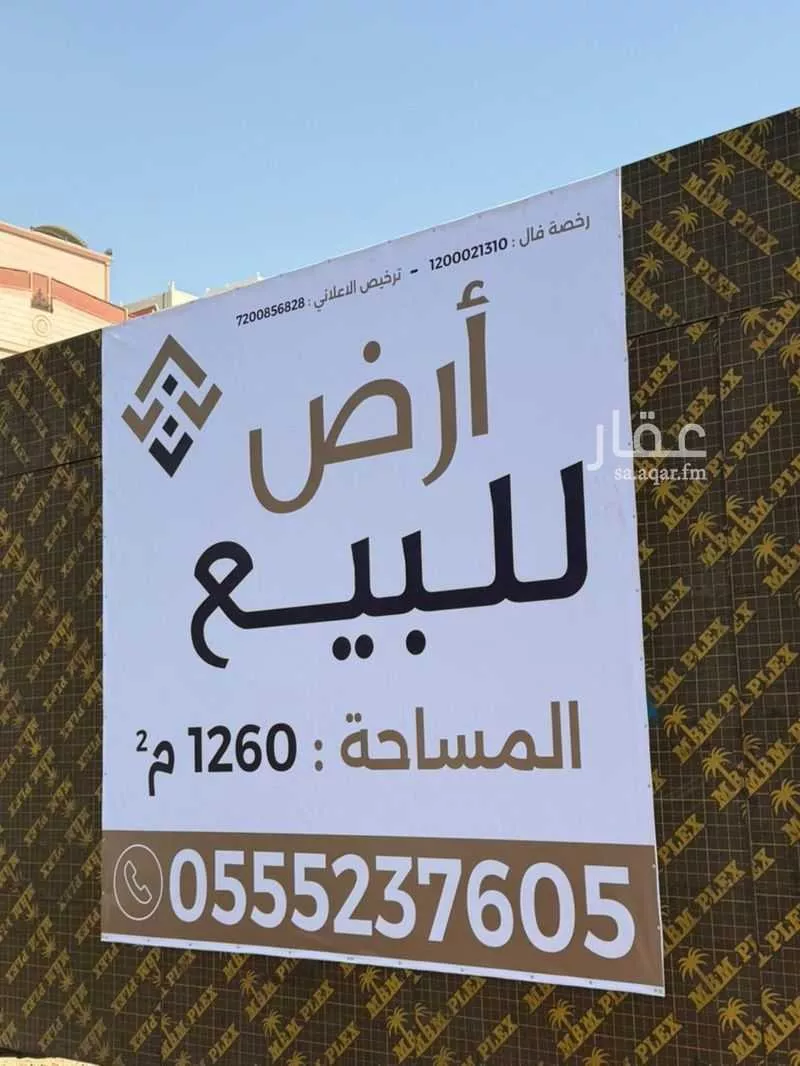 land in Bani Malik, Jeddah 6