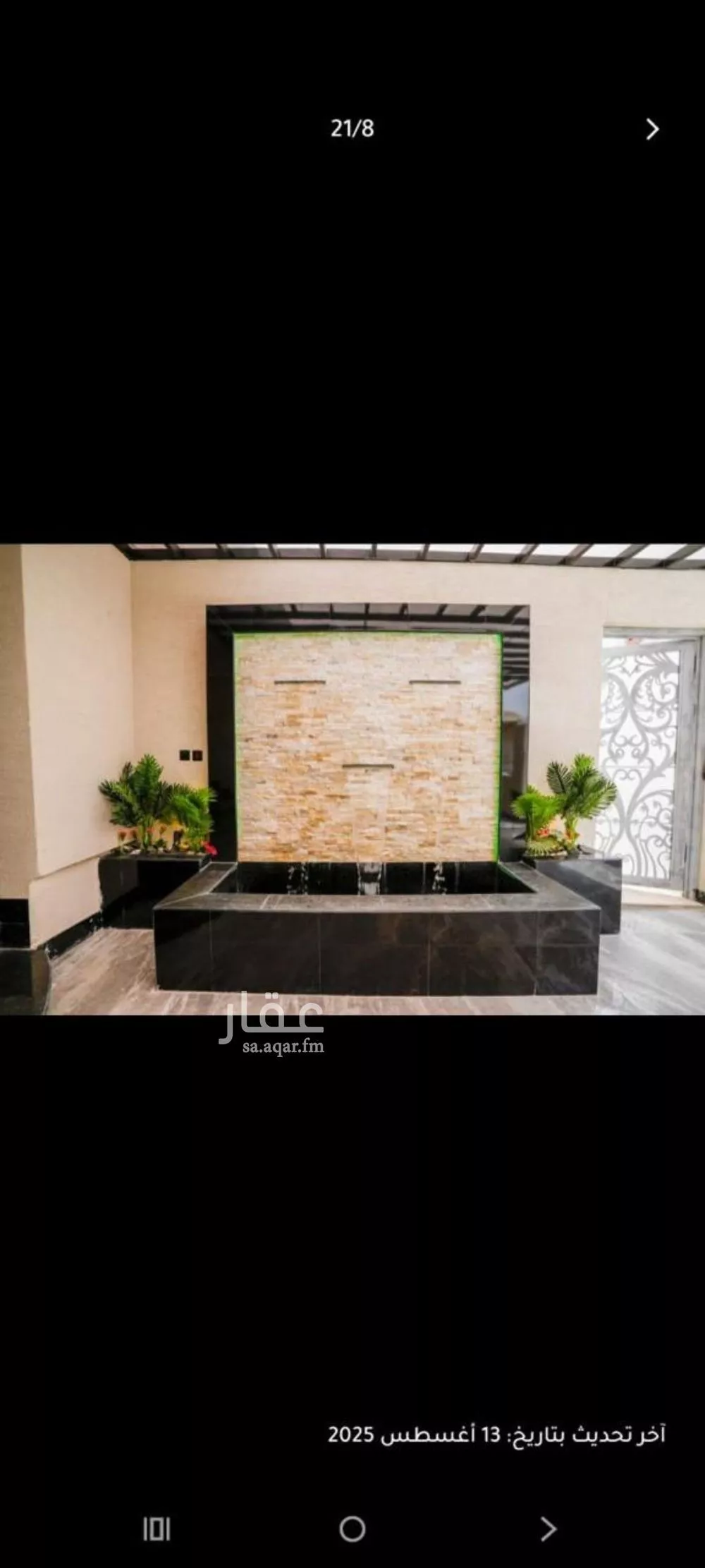 1 bedroom apartment in Al Wizarat, Riyadh 7