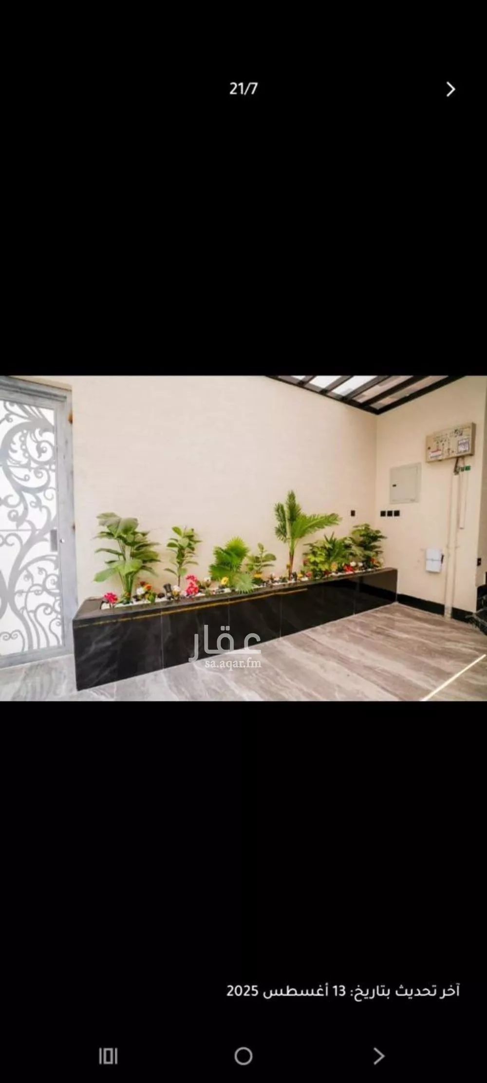 1 bedroom apartment in Al Wizarat, Riyadh 8