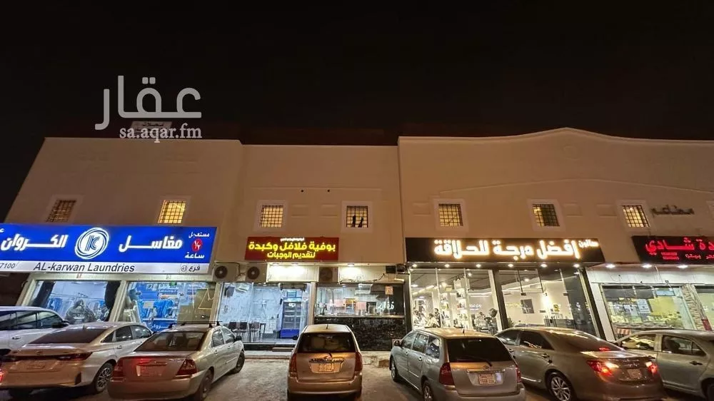 شقة 1 غرف في الخليج