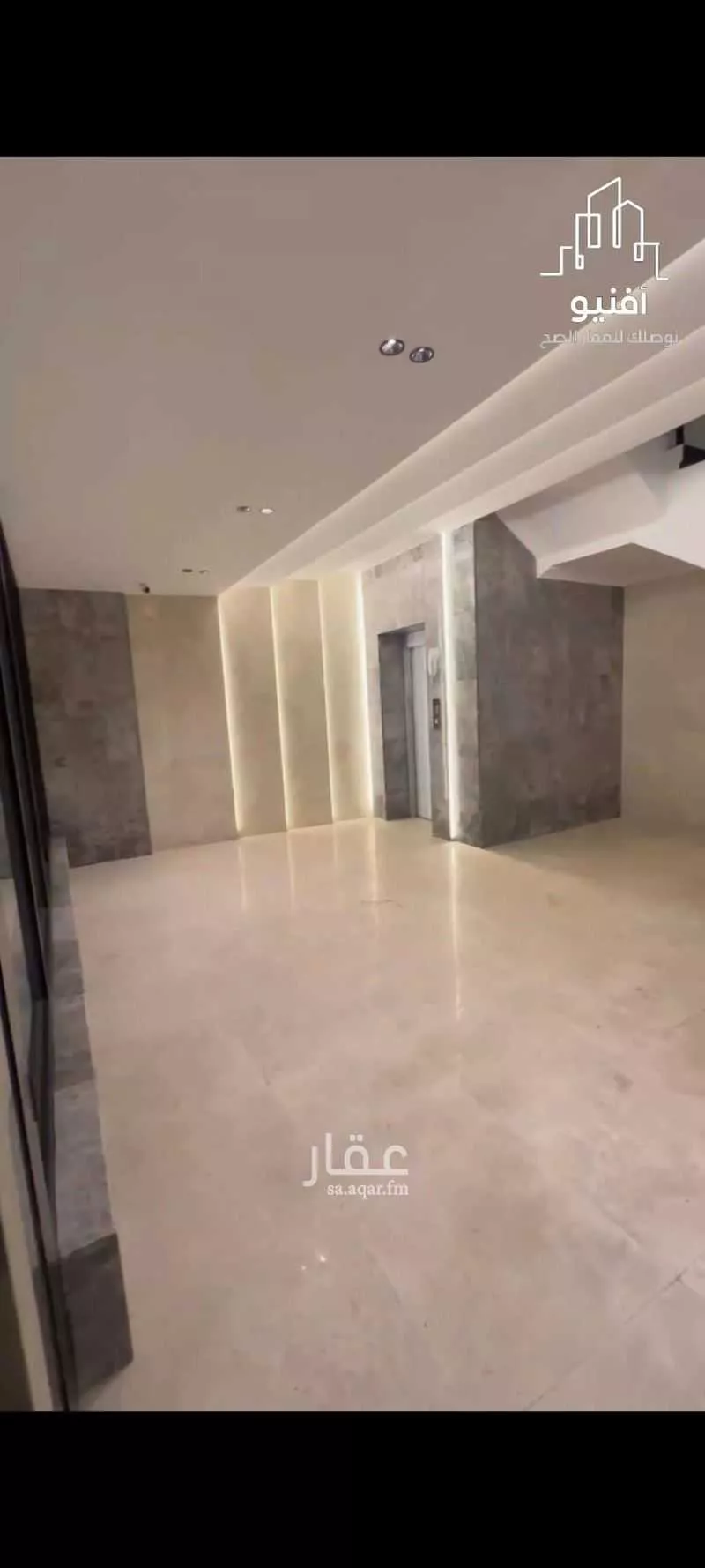 شقة 4 غرف في الريان 4