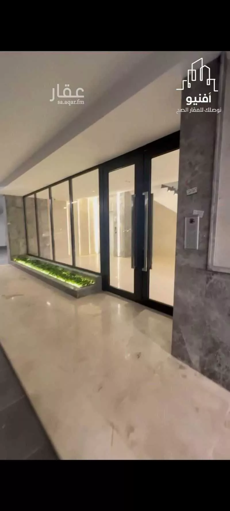 شقة 4 غرف في الريان 3