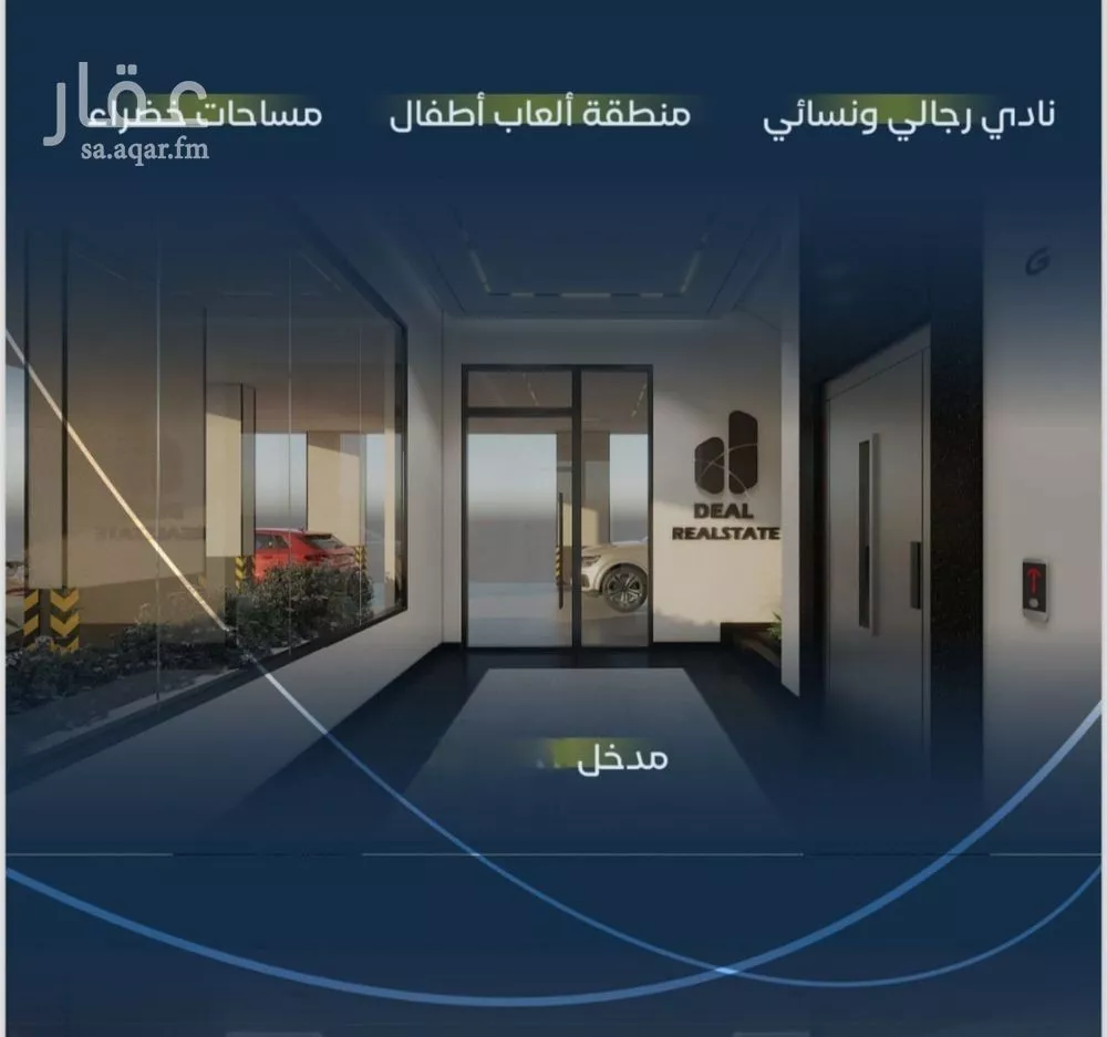 شقة 3 غرف في مشرفة 4