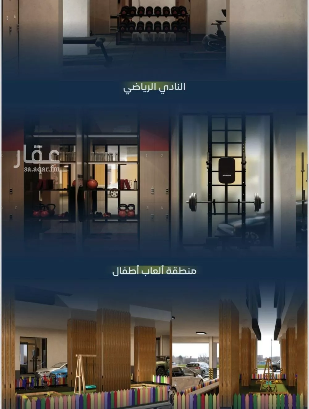 شقة 3 غرف في مشرفة 5