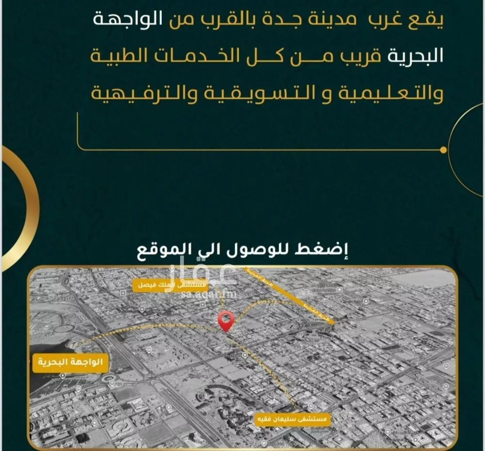 شقة 3 غرف في الروضة 1