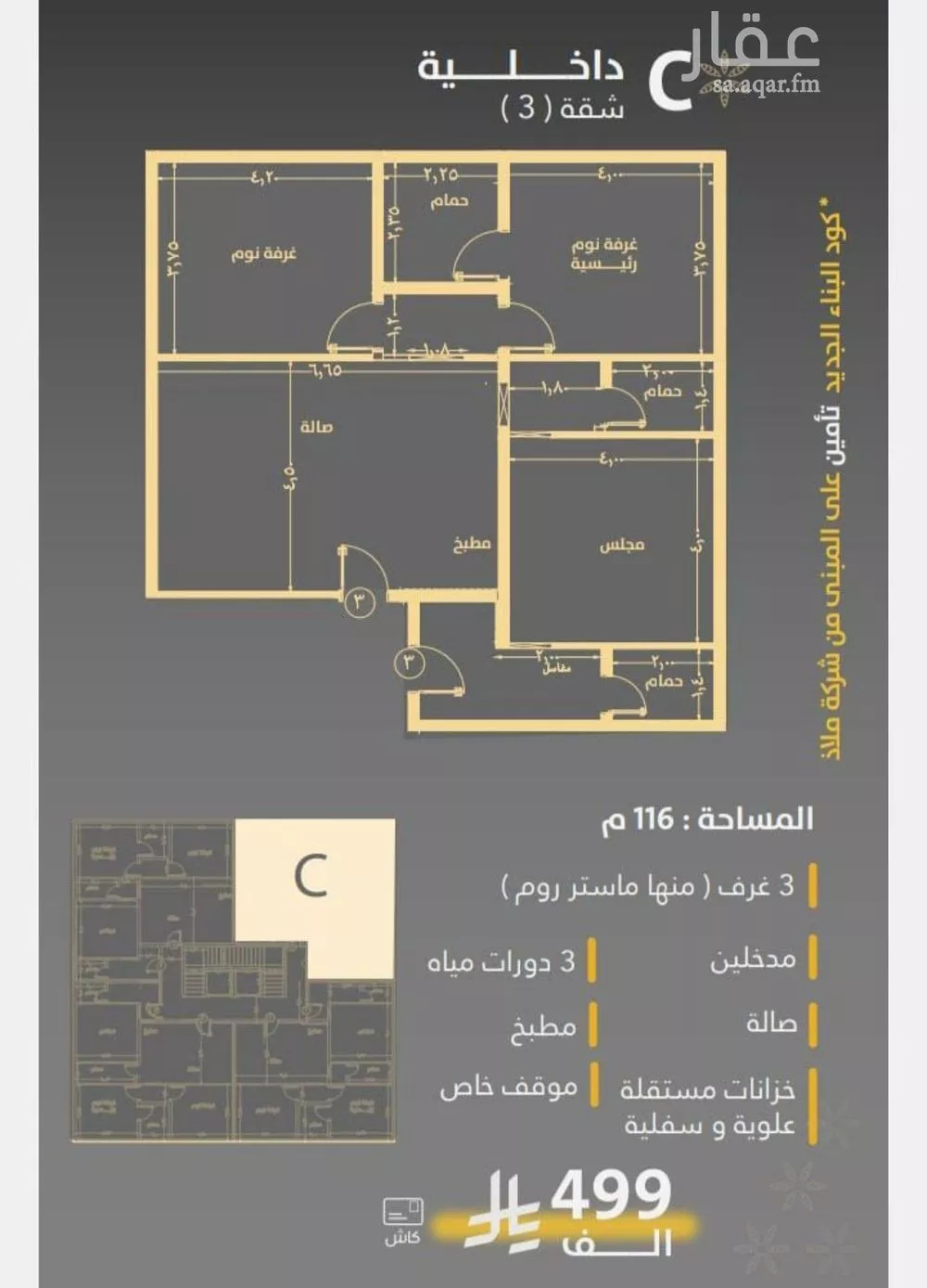 3 bedroom apartment in Al Rawdah 2
