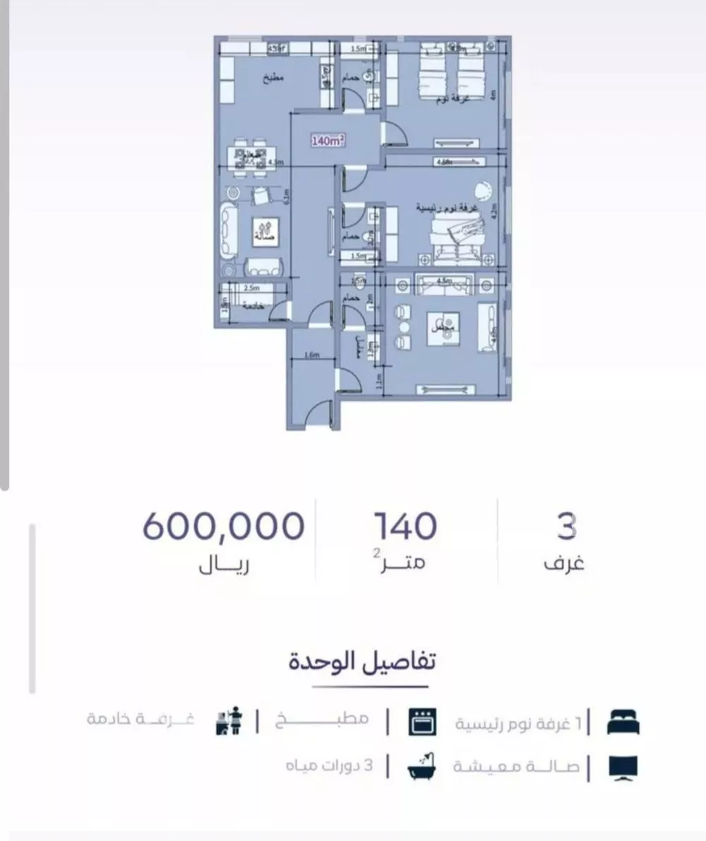 شقة 3 غرف في الزهراء 2