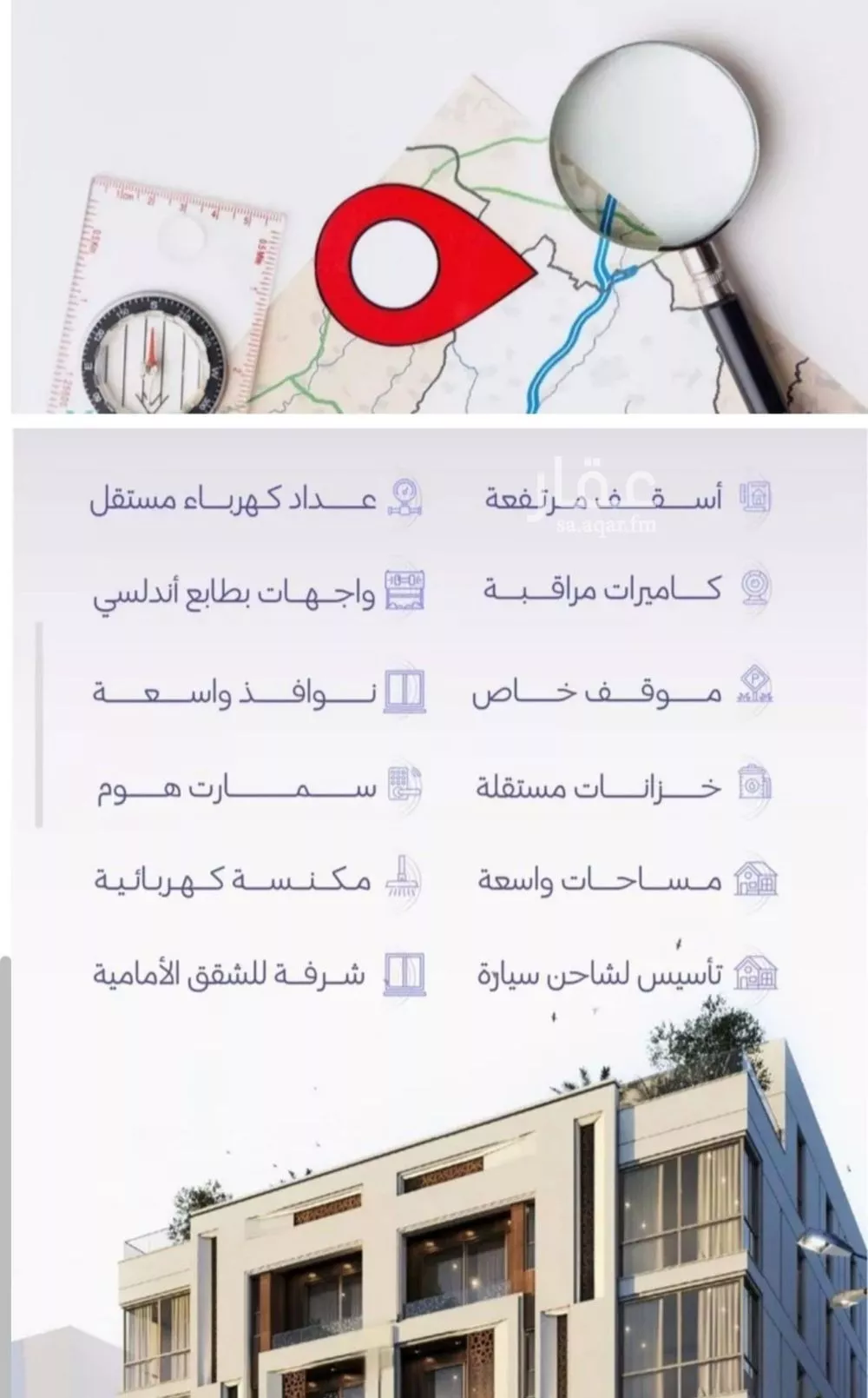 شقة 3 غرف في الزهراء 4