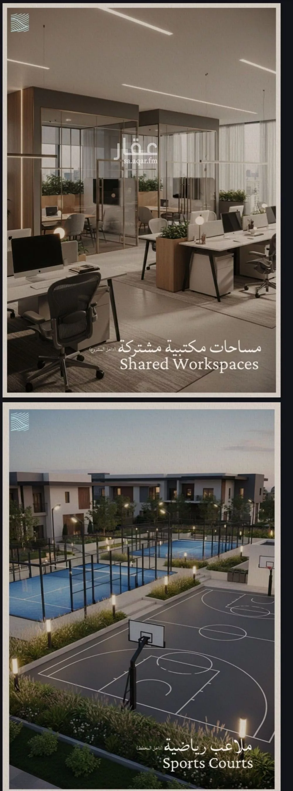 3 bedroom apartment in Al Yaqout, Jeddah 8