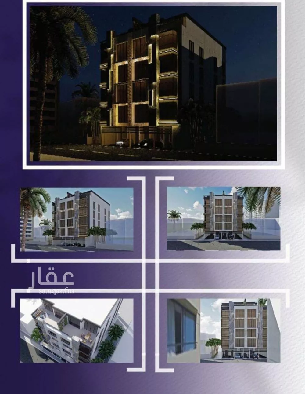 4 bedroom apartment in Al Marwa, Jeddah 5