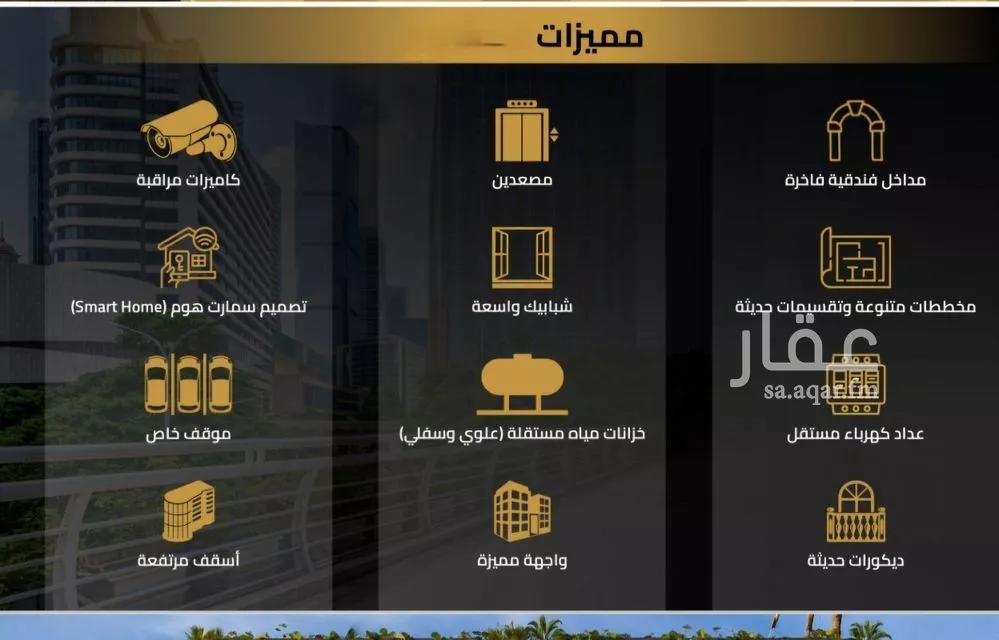 شقة 2 غرف في السلامة 2