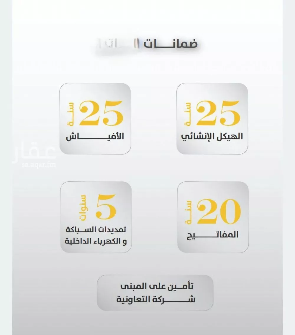 3 bedroom apartment in Al Rawdah 3