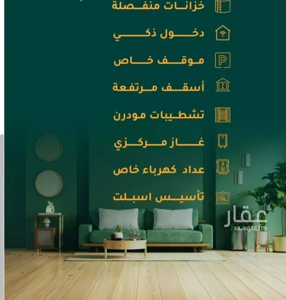 شقة 3 غرف في الحمراء 4