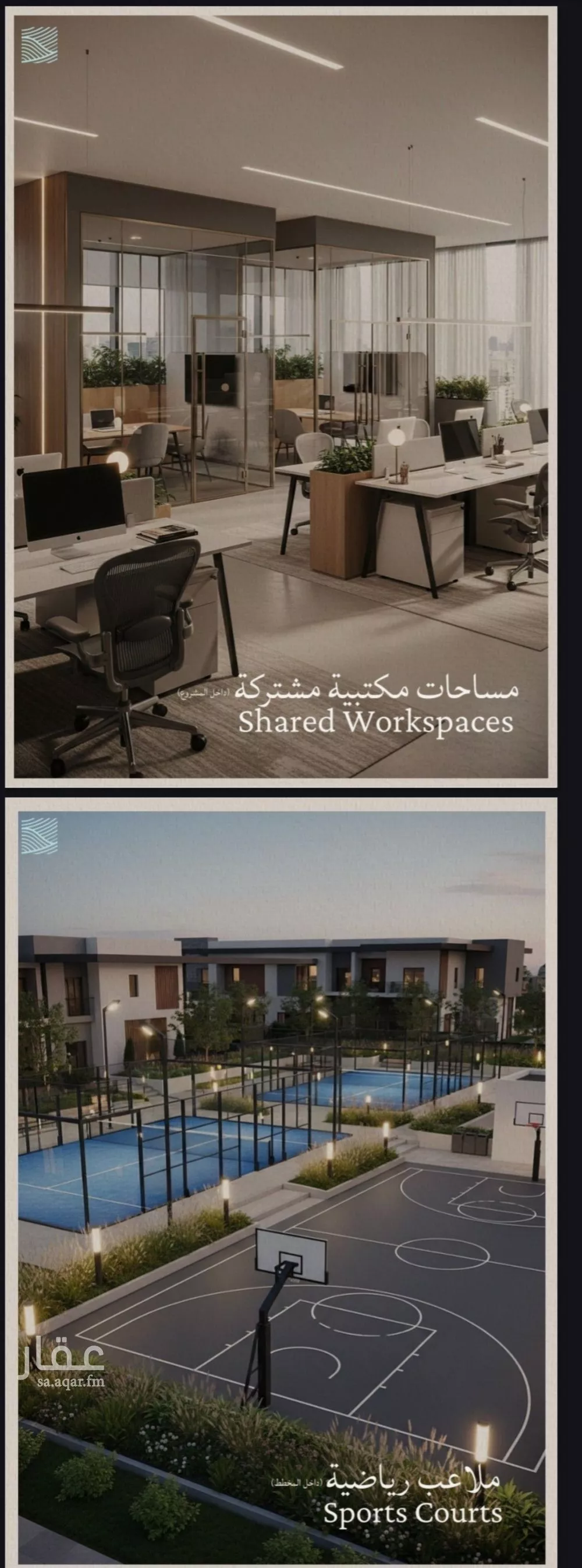 2 bedroom apartment in Al Yaqout, Jeddah 9