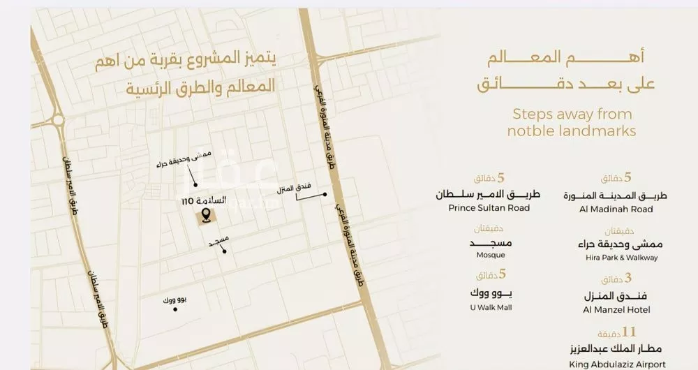 شقة 3 غرف في السلامة 4