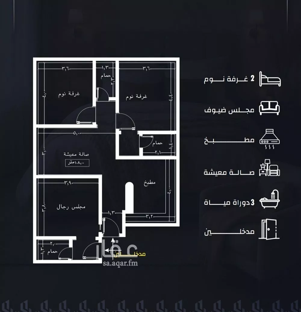 شقة 3 غرف في الريان 4