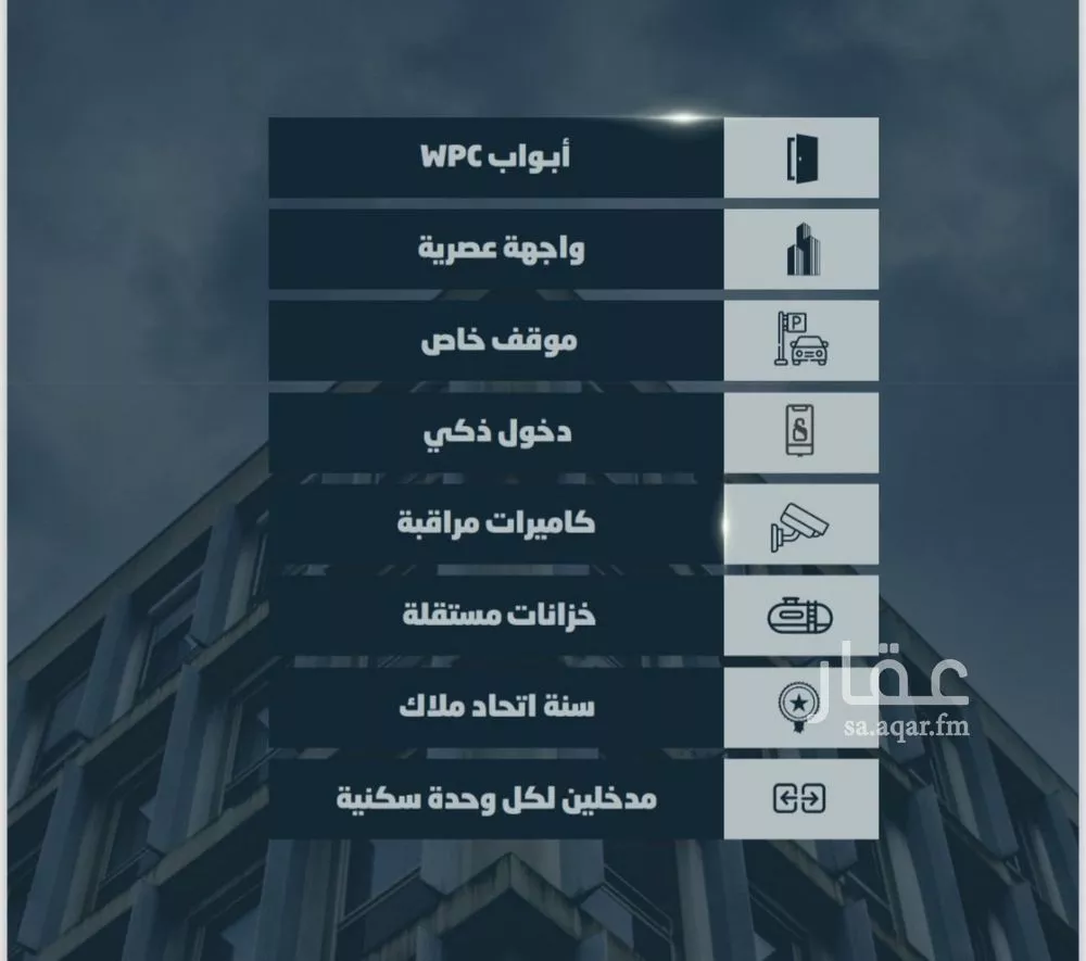 شقة 3 غرف في الصوارى 2