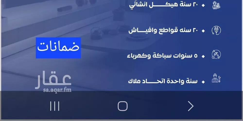 3 bedroom apartment in Al Nuzhah 4