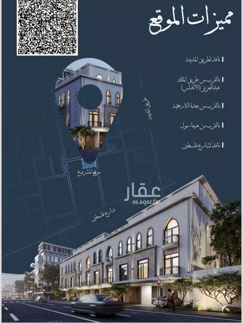 شقة 2 غرف في الحمراء 4