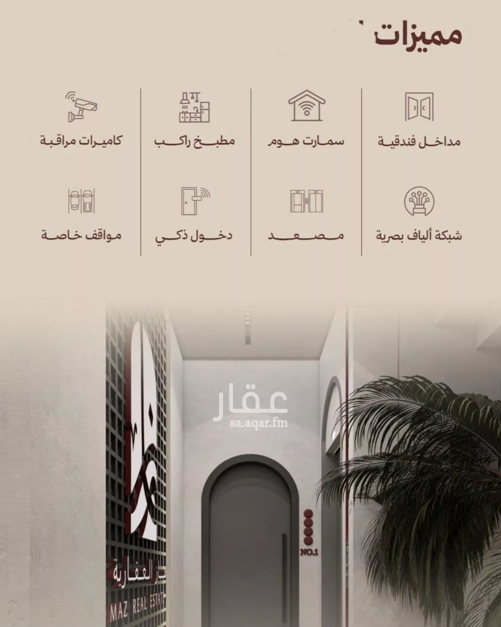 شقة 2 غرف في النهضة 3