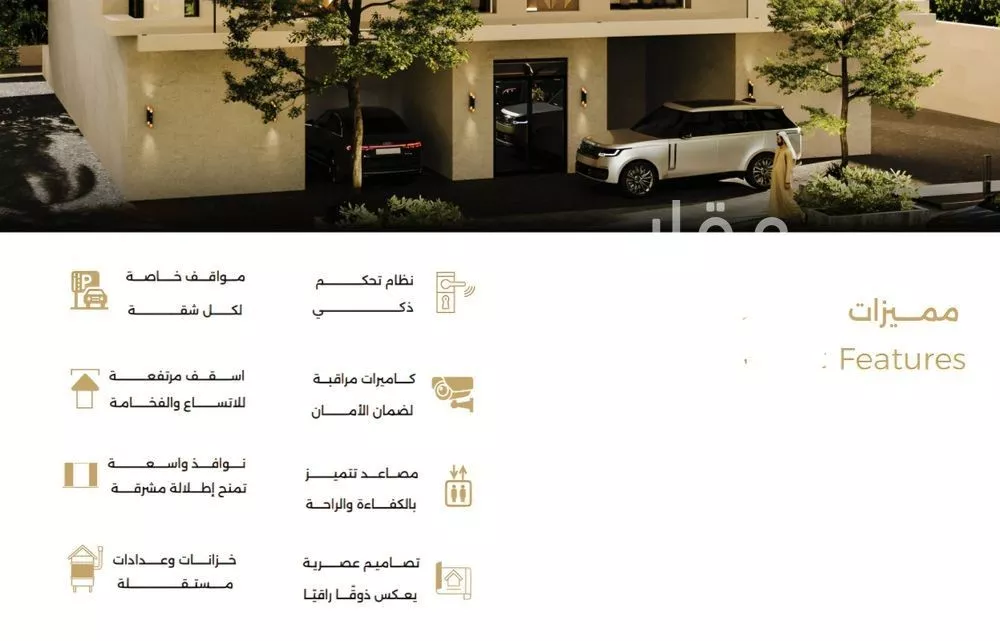 شقة 3 غرف في السلامة 5