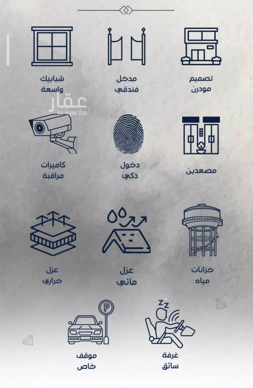 شقة 2 غرف في الفيحاء 4