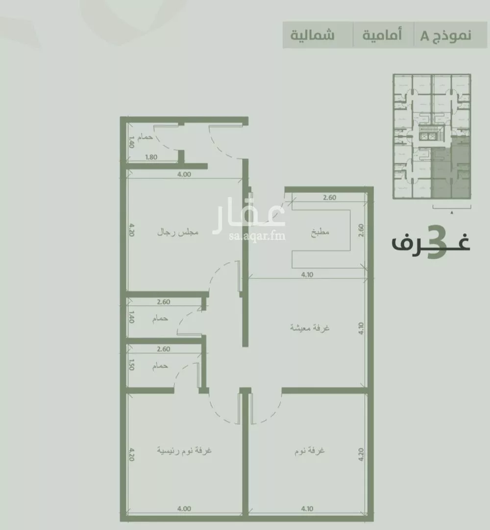 شقة 3 غرف في السلامة 2