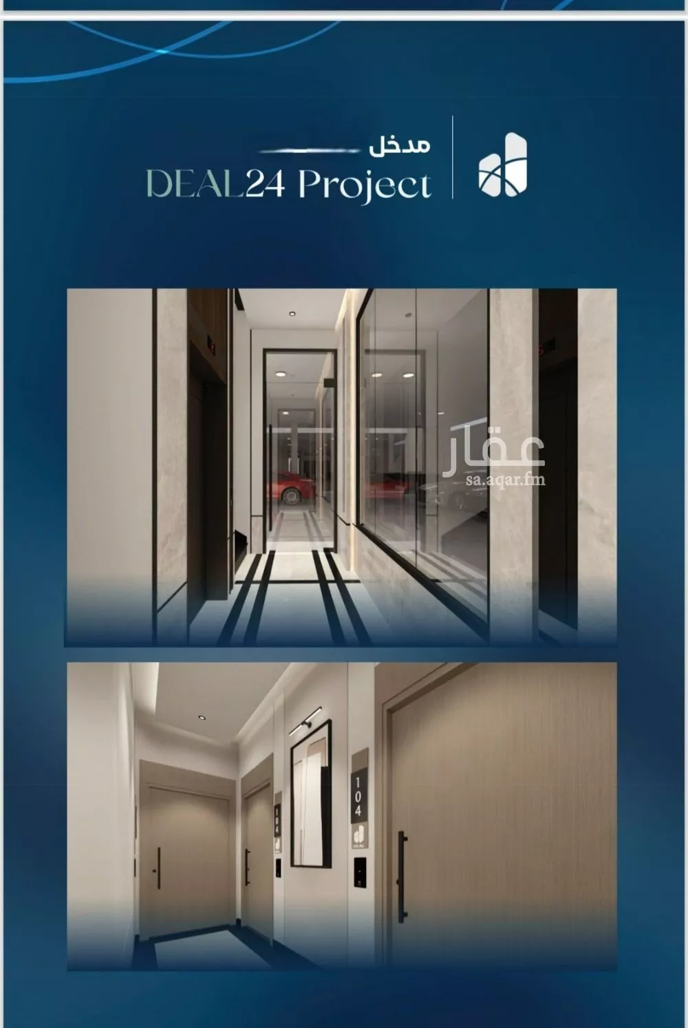 3 bedroom apartment in Ar Rayan 4