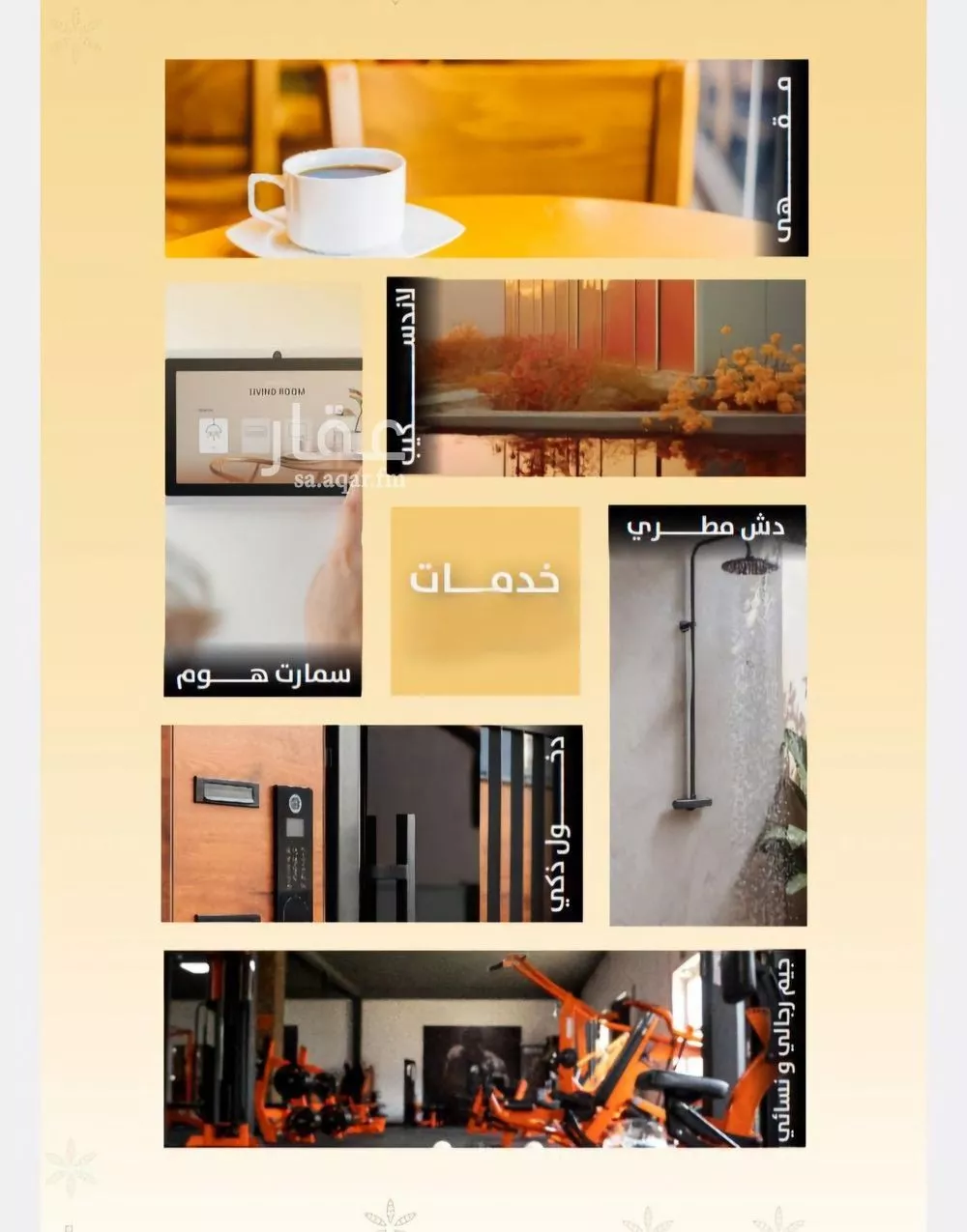 3 bedroom apartment in Al Rawdah 5