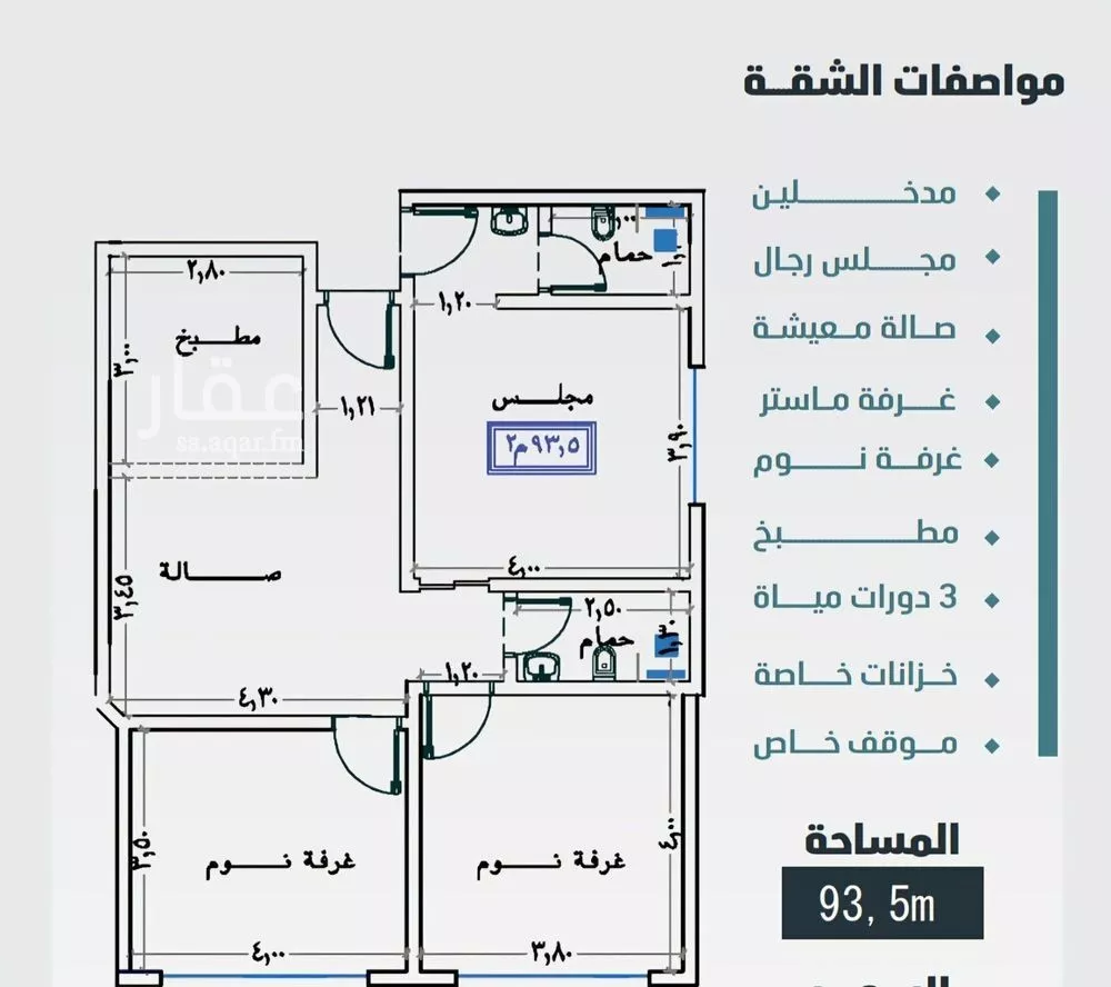 شقة 3 غرف في الفيصلية 5