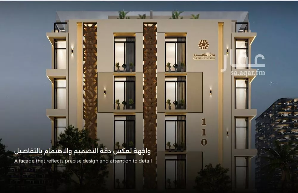 شقة 3 غرف في السلامة 1