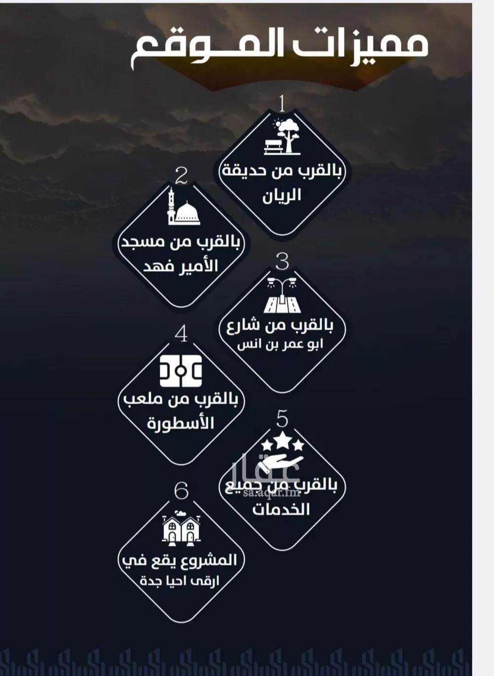 شقة 3 غرف في الريان 3