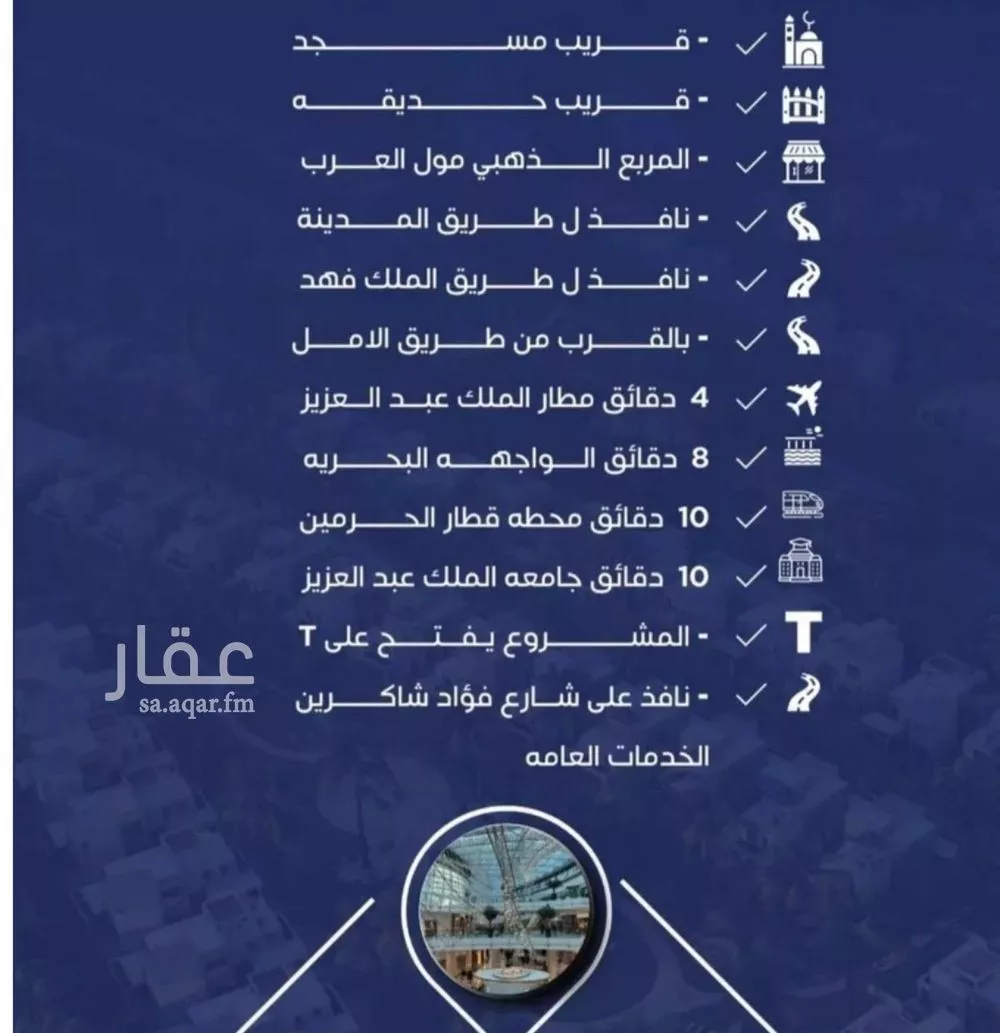 شقة 4 غرف في النزهة 3