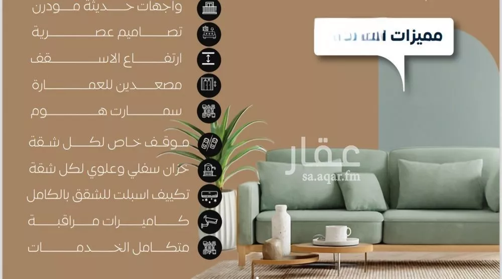 3 bedroom apartment in Al Nuzhah 5