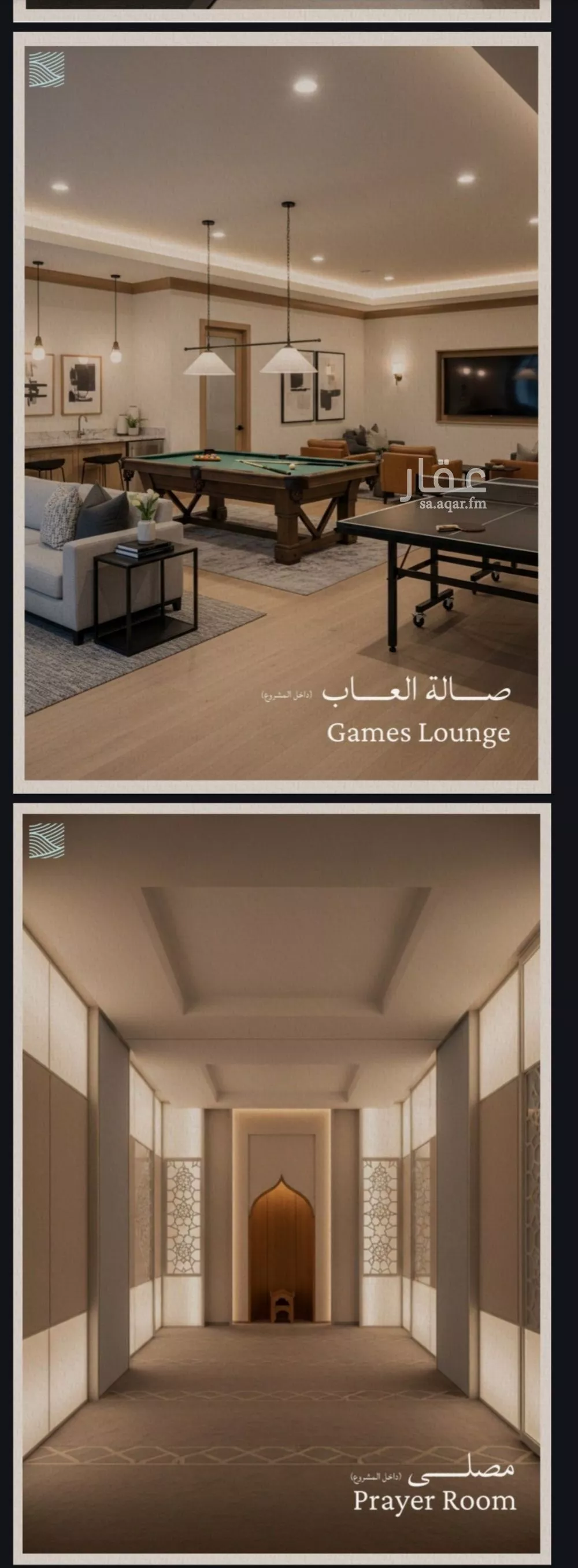 2 bedroom apartment in Al Yaqout, Jeddah 6