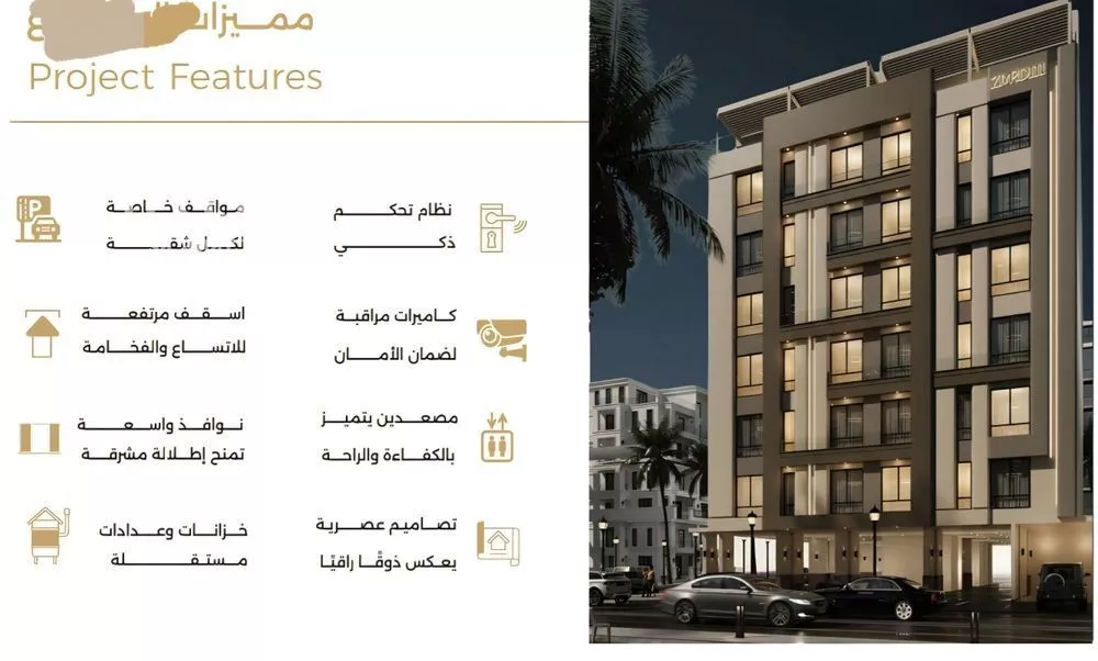 شقة 3 غرف في الصفا 2