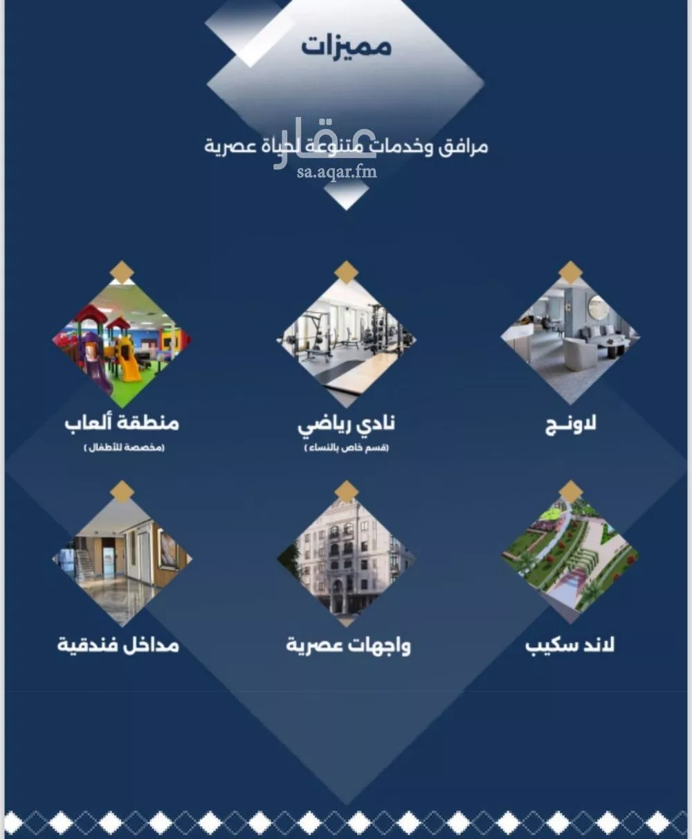 3 bedroom apartment in Taibah, Jeddah 6