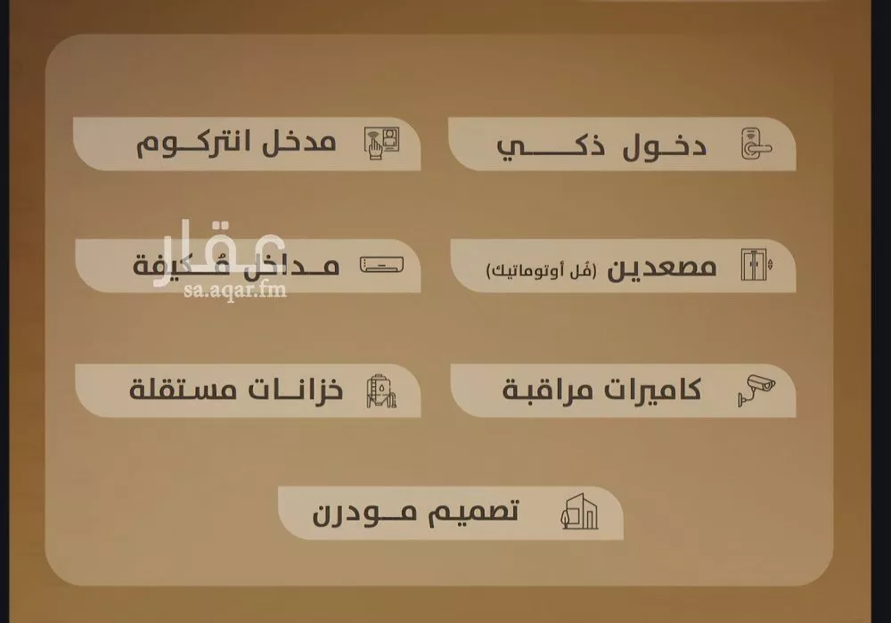 2 bedroom apartment in Al Faisaliyyah 3