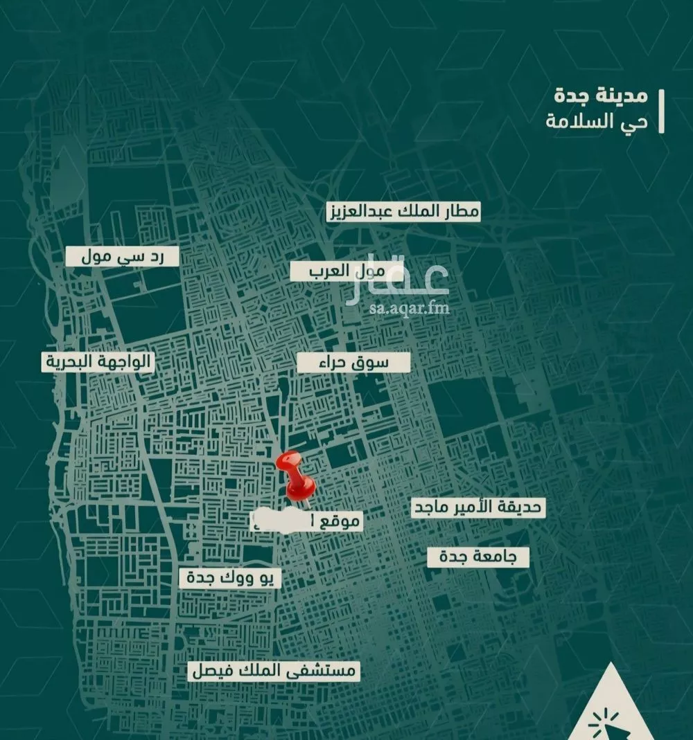 شقة 2 غرف في السلامة 2