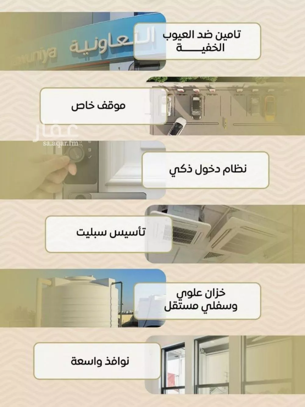 شقة 3 غرف في مشرفة 5