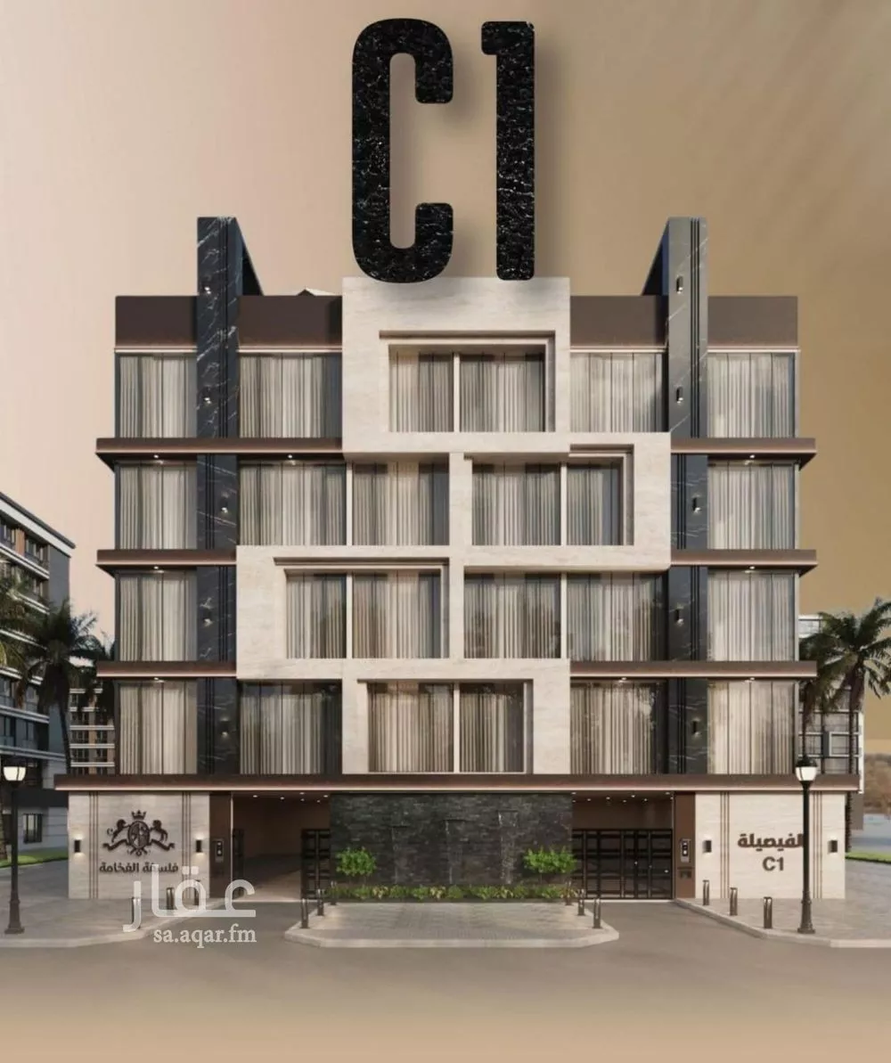 شقة 2 غرف في الفيصلية 1