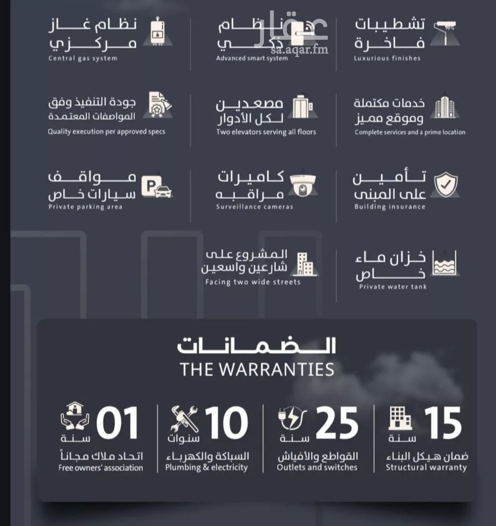 شقة 4 غرف في الصفا 2