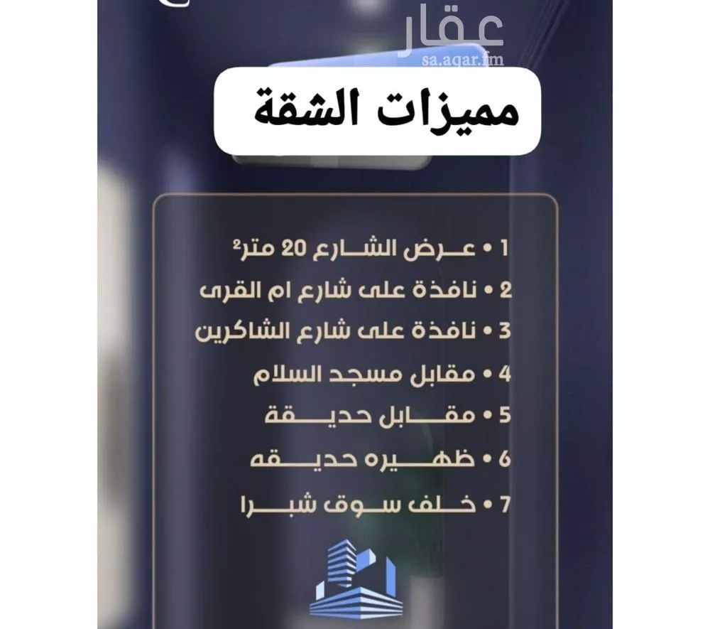 2 bedroom apartment in Al Safa 3