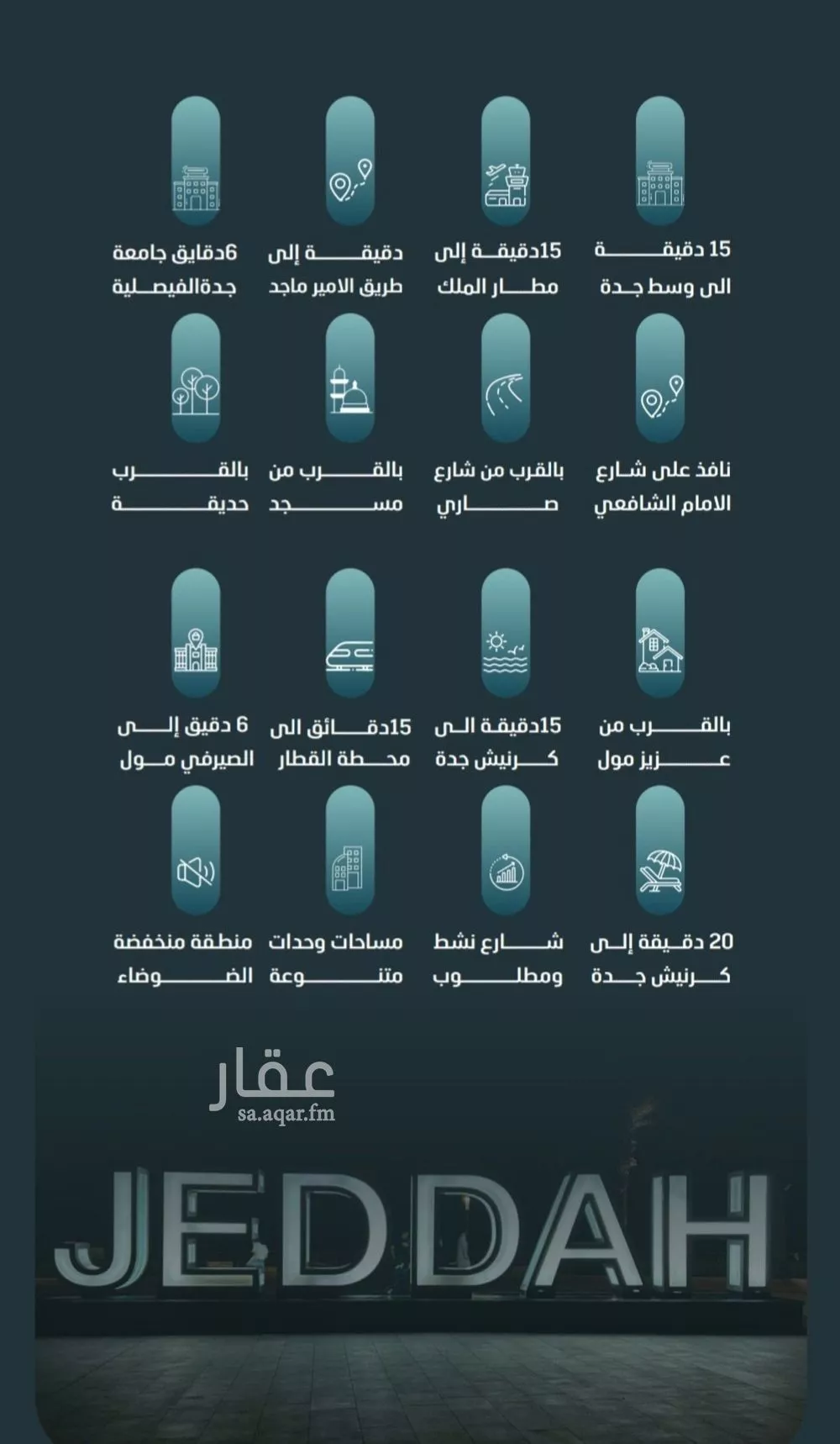 شقة 3 غرف في الفيصلية 4