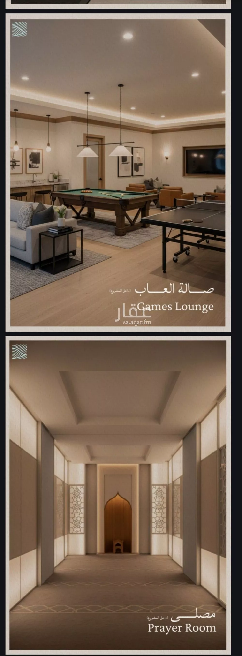 3 bedroom apartment in Al Yaqout, Jeddah 6