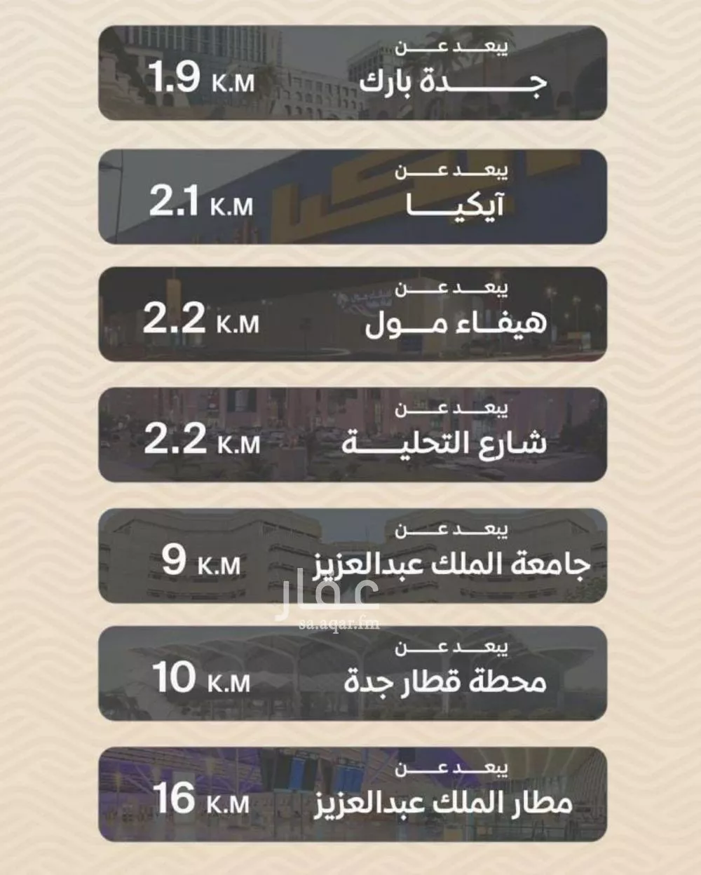 شقة 3 غرف في مشرفة 3